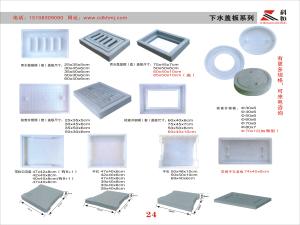 供应空心护坡模具空心植草砖模具