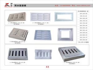 供应玻璃钢模具防护栏模具