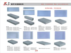 供应搬过来模具井圈井盖模具