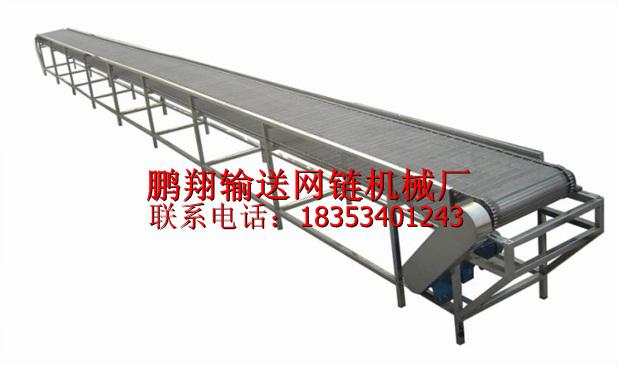 供應寧津哪里有網(wǎng)帶輸送機廠家*報價