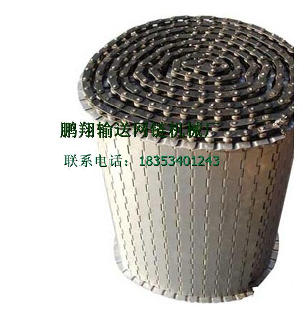 各種不銹鋼鏈板鏈板輸送機(jī)鵬翔制造圖片