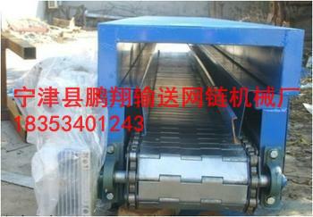 供應(yīng)山東省鏈板輸送機(jī)報價網(wǎng)帶輸送機(jī)-鏈板、網(wǎng)帶輸送機(jī)生產(chǎn)廠家*報價