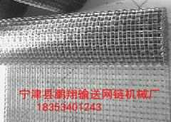 供應寧津縣*長城網帶生產廠家/長城網帶廠家直銷/*報價/量大優(yōu)惠