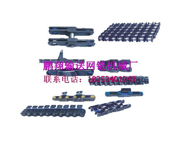 供應(yīng)寧津鏈條制造*鵬翔