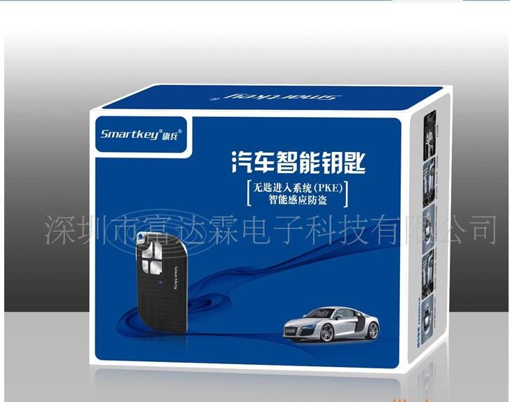 供應(yīng)別克君威改裝一鍵啟動無鑰匙進入/深圳地區(qū)可*