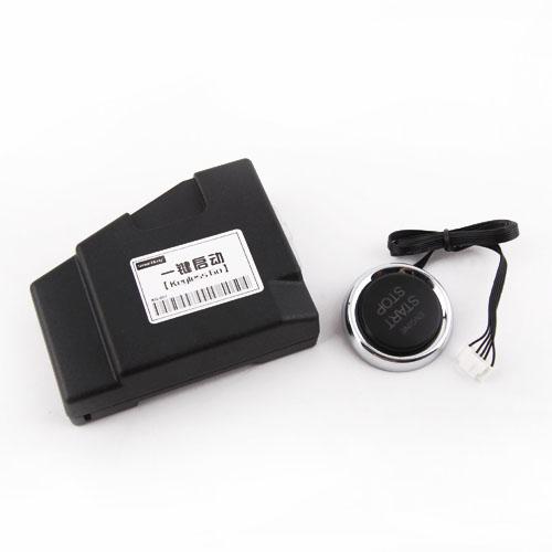 供應(yīng)08款雅閣*一鍵啟動(dòng)無(wú)鑰匙進(jìn)入系統(tǒng)