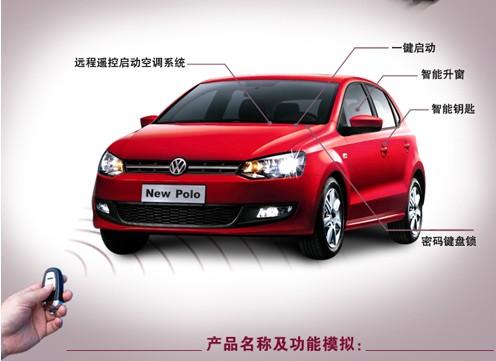 供應(yīng)深圳現(xiàn)代I350汽車智能鑰匙價格