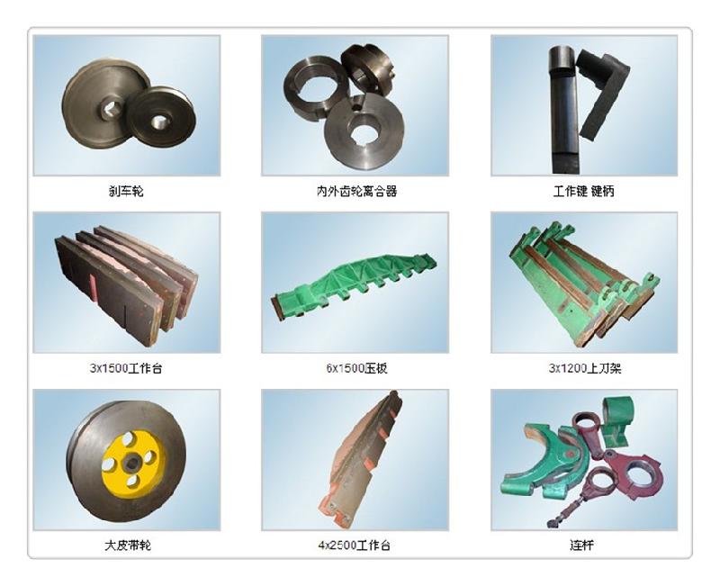 供應(yīng)全國各地區(qū)Q11剪板機(jī)配件見圖