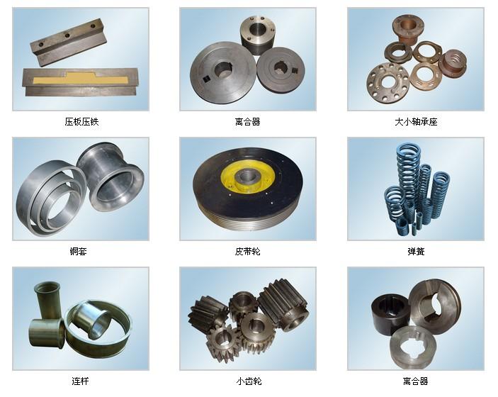 Q11剪板機(jī)配件見圖圖片