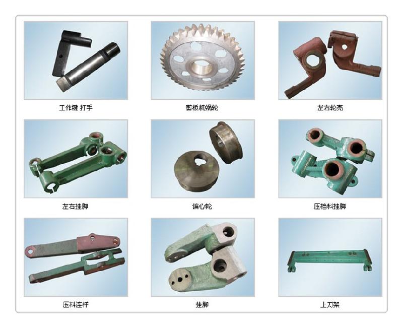 供應(yīng)全國各地區(qū)Q11剪板機(jī)配件見圖