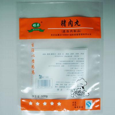 供应广东小食品袋厂家，厂家供应食品袋休闲食品袋三边封铝箔袋镀铝包装袋免费设计图片