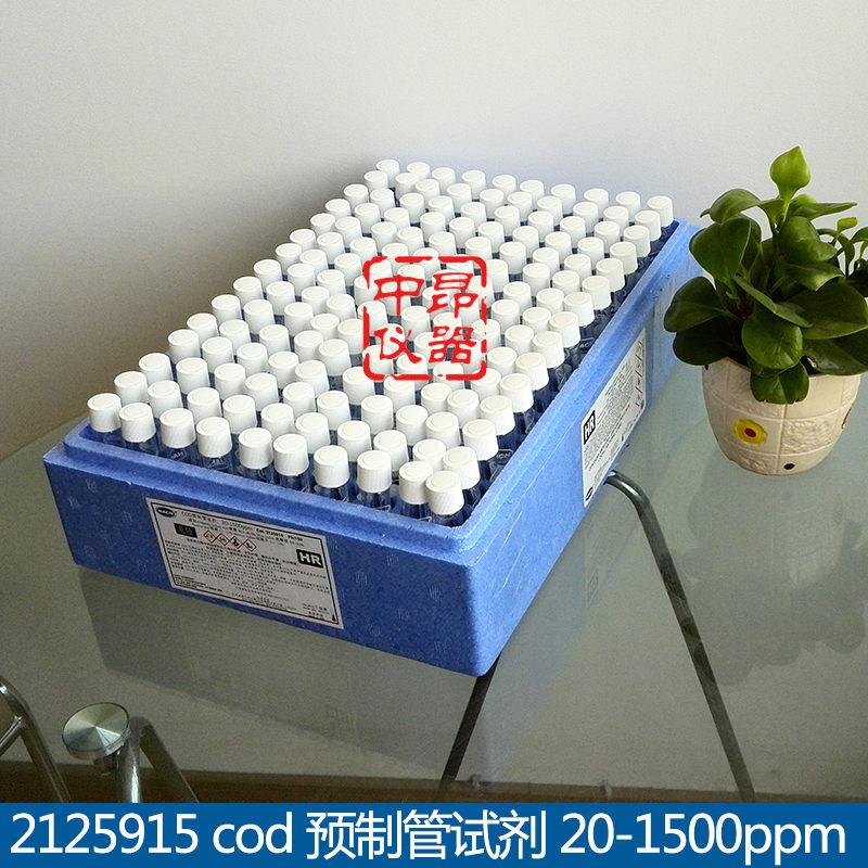 供應(yīng)哈希COD試劑 2125915 2125925 20-1500