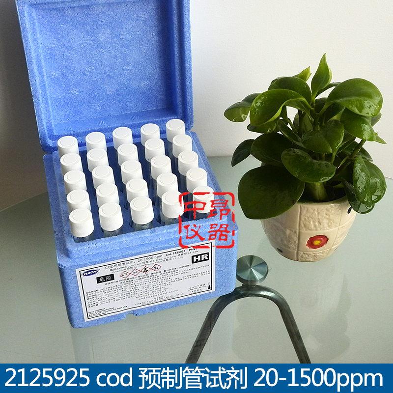 供應(yīng)哈希COD試劑 2125915 2125925 20-1500