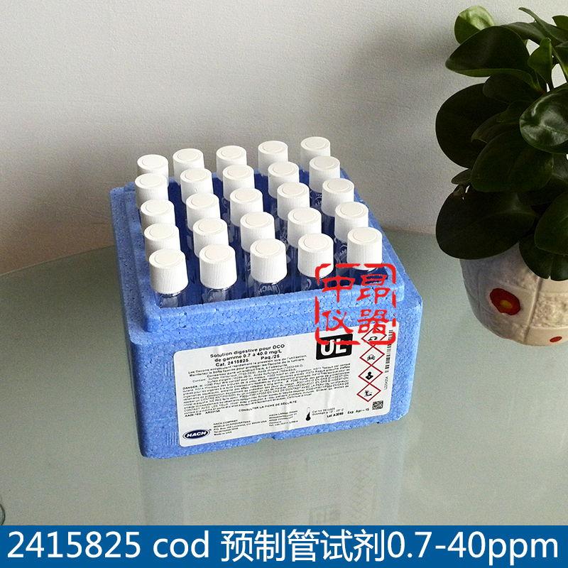 供應(yīng)哈希COD試劑 2415815 2415825 0.7-40