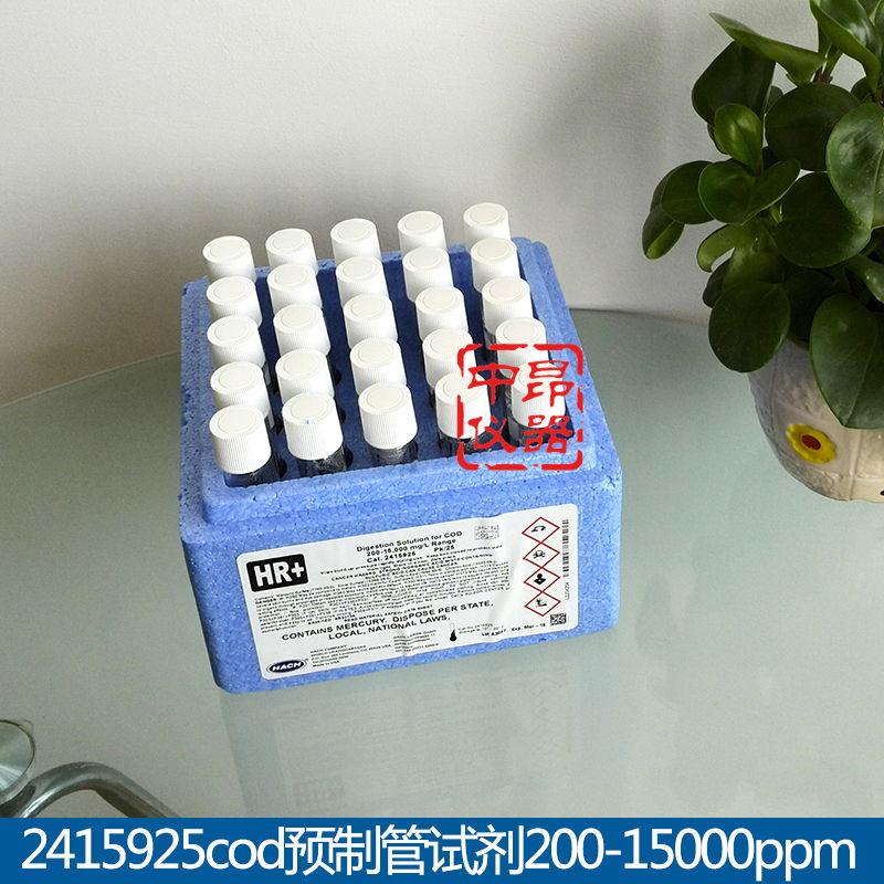 供應(yīng)哈希COD試劑2415915 2415925 200-15000