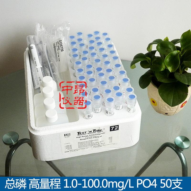 總磷試劑圖片/總磷試劑樣板圖 (3)