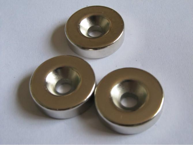 供應(yīng)浙江強(qiáng)力磁鐵