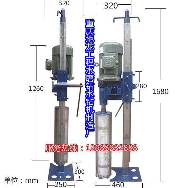 供应工程水钻机，水磨钻孔机，三相4千瓦钻洞机