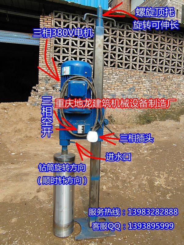 供应三相工程水磨钻，挖孔桩水磨钻，建筑基础工程钻孔机，钻井机图片