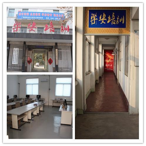 廣饒會(huì)計(jì)培訓(xùn) *的會(huì)計(jì)培訓(xùn) * 廣饒樂安培訓(xùn) 廣饒會(huì)計(jì)培訓(xùn)*的會(huì)計(jì)培訓(xùn)