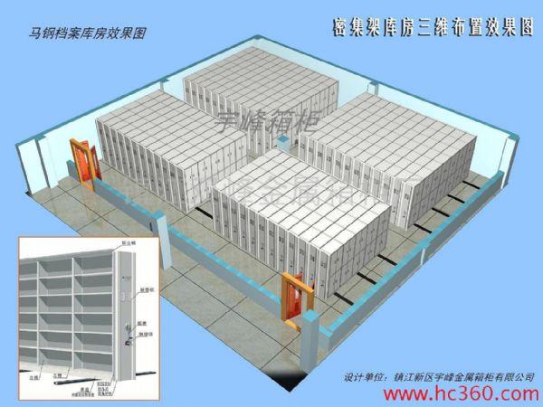 合肥市池州防鼠密集架智能型密集柜厂家供应池州防鼠密集架 池州防鼠密集架智能型密集柜