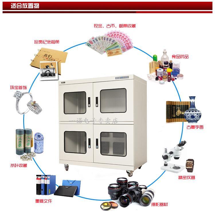 厦门SMT专业存储防潮箱供应厦门SMT专业存储防潮箱 SMT贴片专业存储箱