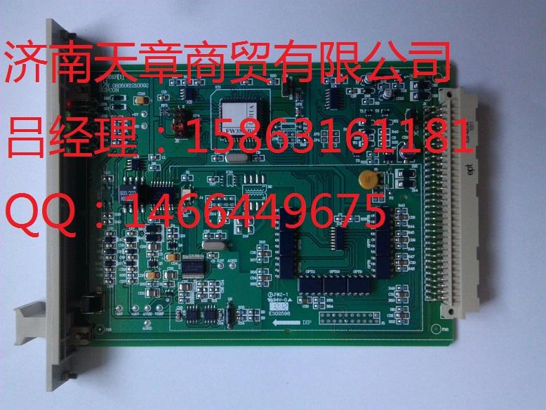 供应标准信号输入卡FW351(B)性能指标图片