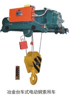 供應(yīng)各種品牌、規(guī)格、型號(hào)防爆鋼絲繩電動(dòng)葫蘆