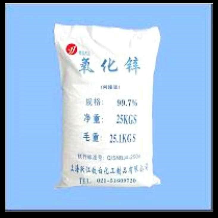 供應(yīng)廣州深圳惠州氧化鋅99.7