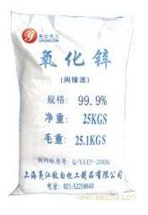 供應(yīng)廣州深圳惠州氧化鋅99.7