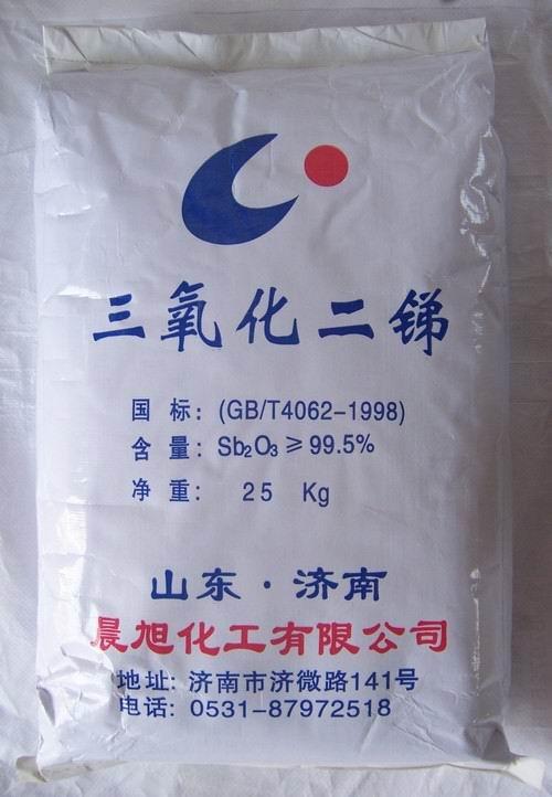 華南地區(qū)（東莞）供應(yīng)三氧化二銻