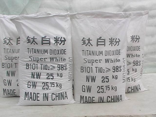 華南地區(qū)（東莞）供應(yīng)鈦白粉