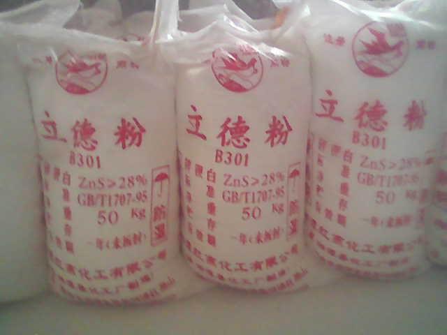 華南地區(qū)（東莞）供應(yīng)立德粉