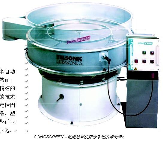 325目锡粉专用超声波筛分机图片