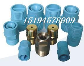 供應(yīng)丹陽(yáng)市實(shí)心錐沖洗噴嘴、除霧塔噴嘴