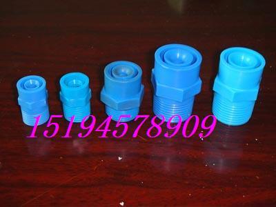 供應(yīng)除霧塔噴嘴、實心錐形沖洗噴嘴