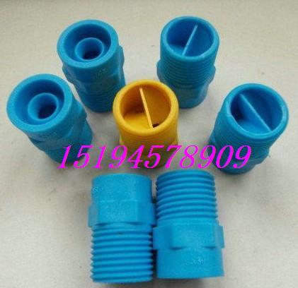 供應(yīng)丹陽(yáng)市實(shí)心錐沖洗噴嘴、除霧塔噴嘴