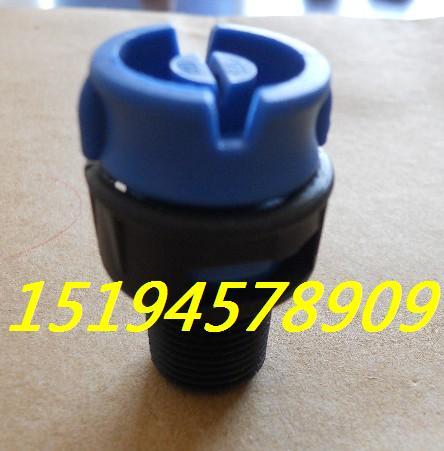 供應(yīng)塑膠快拆噴嘴噴頭PCB清洗噴嘴