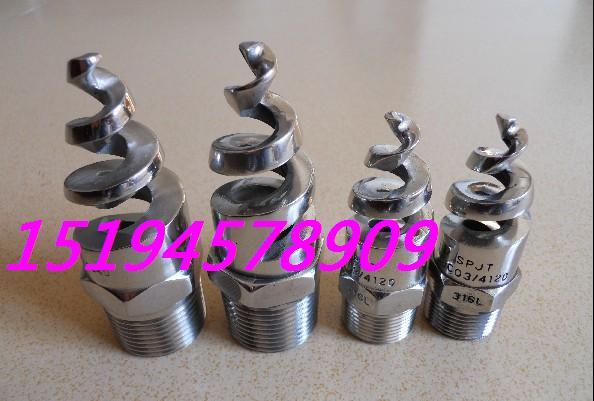 供應(yīng)環(huán)保噴嘴噴淋塔噴嘴空心錐螺旋噴嘴