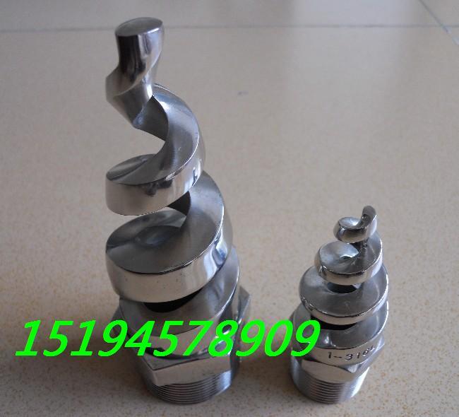 工業(yè)通用螺旋噴嘴圖片/工業(yè)通用螺旋噴嘴樣板圖 (4)