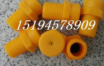 供應(yīng)南昌消毒噴嘴、1分塑料加濕噴頭