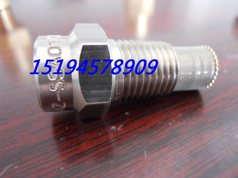 供應(yīng)AAZ精細霧化噴嘴、空心錐噴嘴