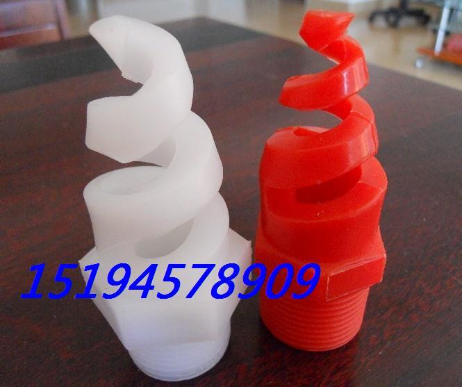 供應(yīng)空心錐形塑料噴嘴礦場(chǎng)除塵噴嘴