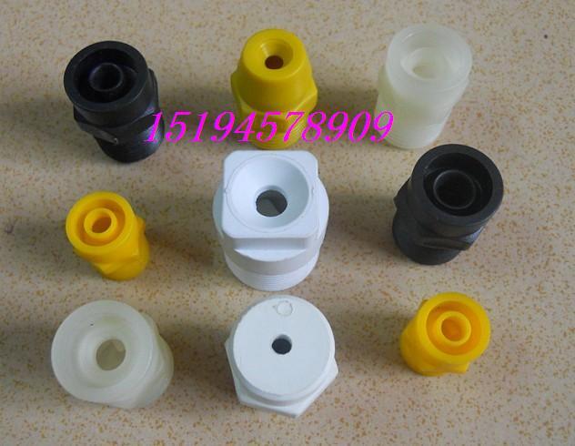 扇形噴嘴圖片/扇形噴嘴樣板圖 (4)