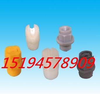 供應(yīng)DN6微霧加濕噴嘴、工業(yè)除塵噴嘴