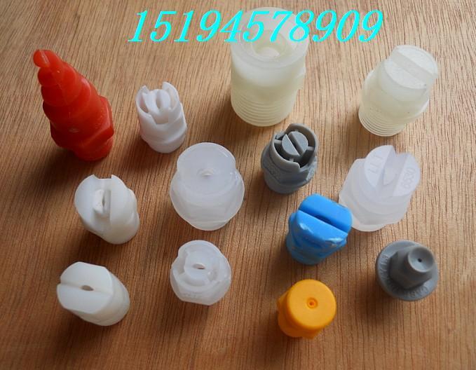 扇形噴嘴工業(yè)前處理沖洗噴嘴圖片