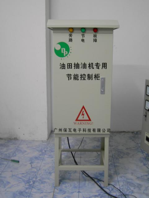 供應(yīng)磕頭機(jī)節(jié)電器