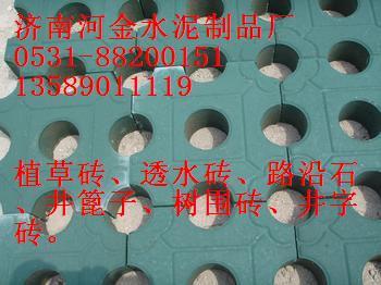 供應(yīng)濟(jì)南井字磚