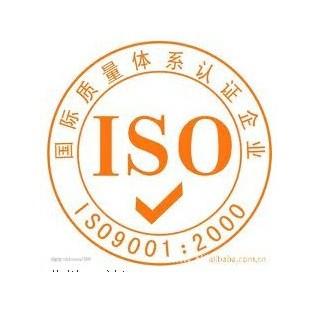 南通ISO9000图片