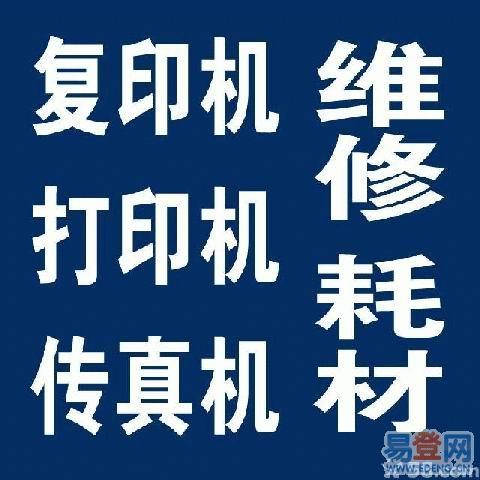 打印机图片